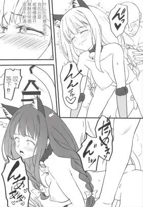 第 8 頁