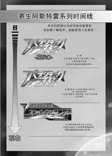 第 2 頁