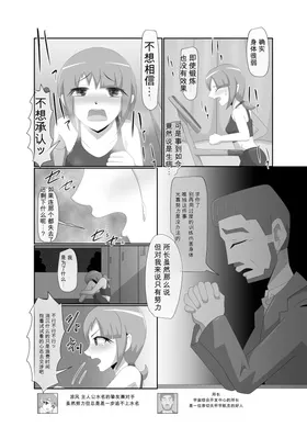 第 4 頁