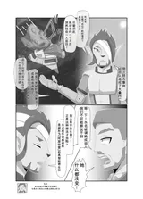 第 6 頁