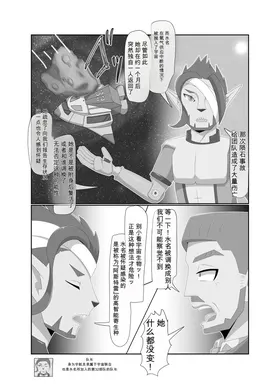 第 6 頁