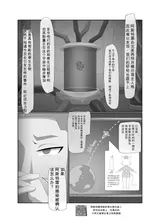 第 7 頁
