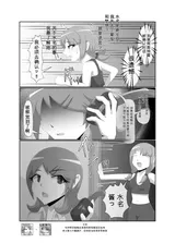 第 8 頁