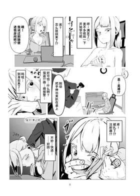 第 6 頁
