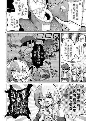 第 2 頁