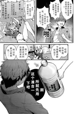 第 3 頁