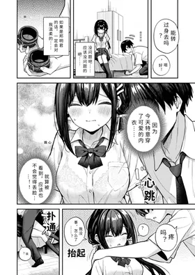 第 2 頁