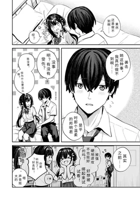 第 4 頁