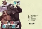 第 1 頁