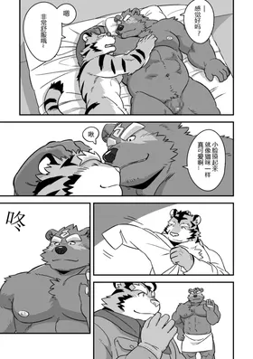 第 2 頁