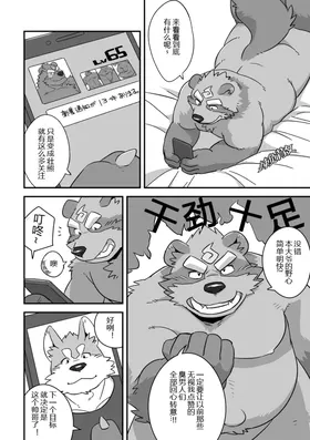 第 5 頁
