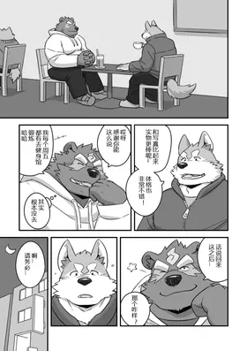 第 6 頁