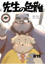 第 1 頁