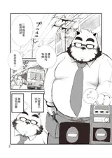 第 2 頁