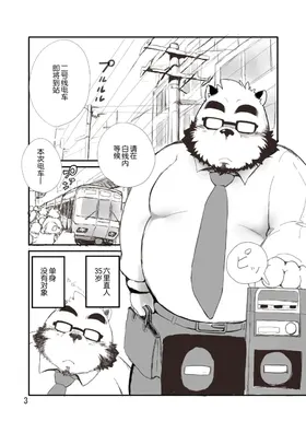 第 2 頁