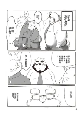 第 3 頁