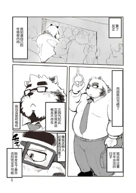 第 4 頁
