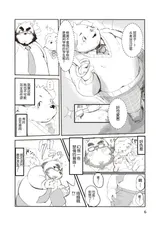 第 5 頁