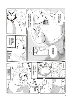第 5 頁
