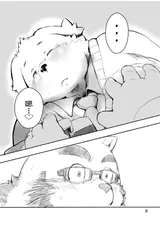 第 7 頁