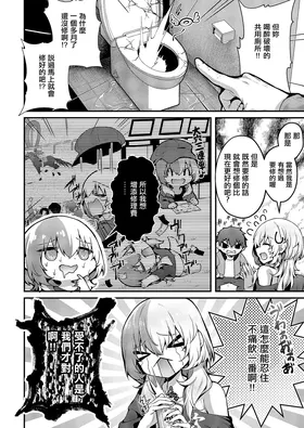第 2 頁