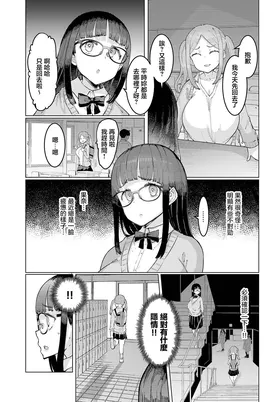 第 2 頁