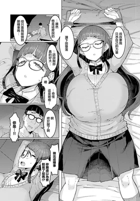 第 7 頁