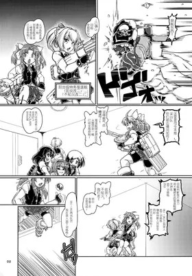 第 3 頁