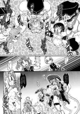 第 6 頁