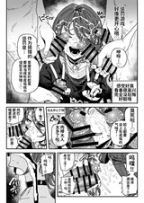 第 8 頁