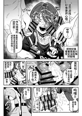 第 8 頁