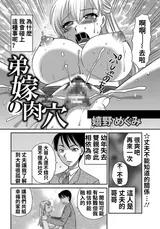 第 2 頁