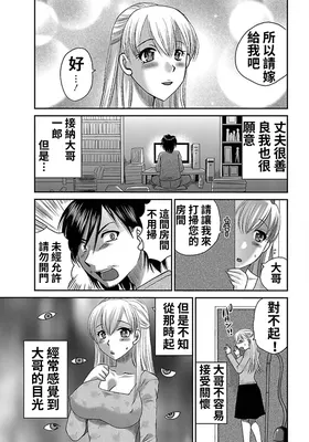第 3 頁