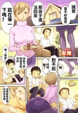 第 1 頁