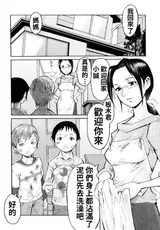 第 6 頁