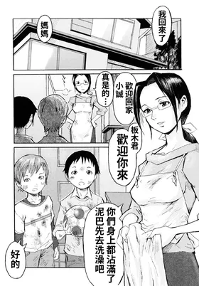 第 6 頁