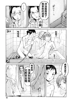 第 7 頁