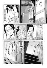第 8 頁