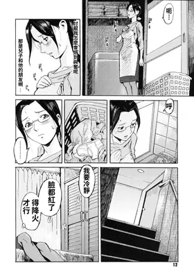 第 8 頁