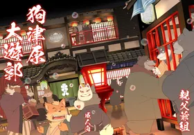 落日斜阳