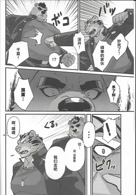 第 4 頁