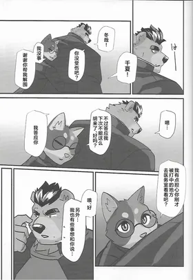 第 5 頁