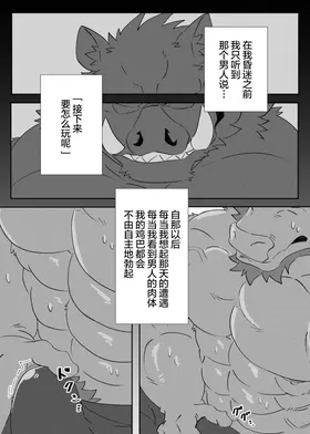 第 6 頁