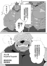 第 7 頁