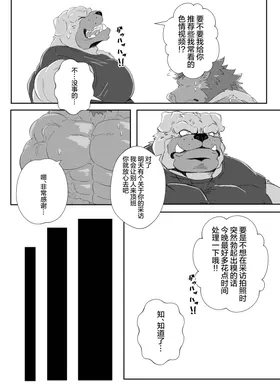 第 8 頁