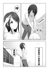 第 2 頁