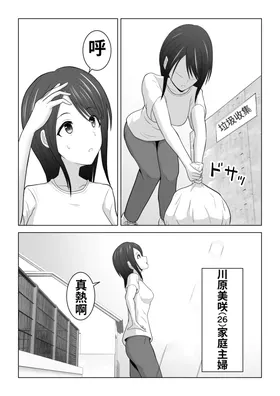 第 2 頁
