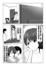 第 3 頁