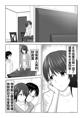 第 3 頁