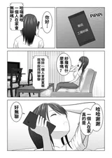 第 5 頁